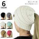 6色 ニット帽子 ニットキャップ 帽子 防寒対策 ニット帽 ...