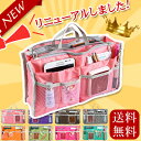 7色 NEW 送料0円無料 レディース バッグ ト