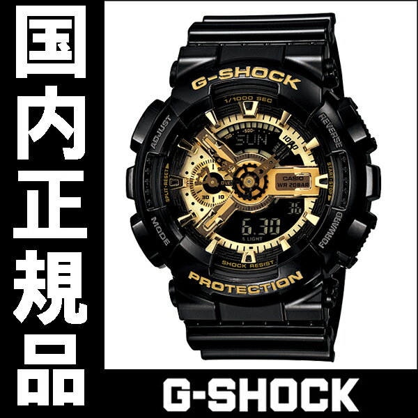 カシオ G-SHOCK ブラック×ゴールドシリーズメンズ腕時計 GA-110GB-1AJFfs3gm国内正規品