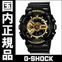 カシオ G-SHOCK ブラック×ゴールドシリーズメンズ腕時計 GA-110GB-1AJF国内正規品