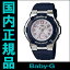 国内正規品 カシオ Baby-G レディース腕時計 BGA-1100-2BJF
