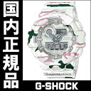 【送料無料・あす楽】国内正規品 カシオ G-SHO