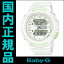 【送料無料】 国内正規品 カシオ Baby-G レディース腕時計 BGA-240-7A2JF