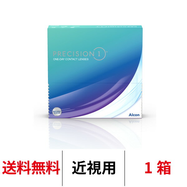 送料無料★ プレシジョンワン バリューパック 90枚入り 1日使い捨て ワンデー 1day <strong>PRECISION1</strong> コンタクトレンズ コンタクト アルコン <strong>Alcon</strong> シリコーンハイドロゲル シリコン ハイドロゲル