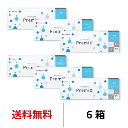 送料無料★[6箱]<strong>ワンデー</strong>メニコン<strong>プレミオ</strong> 6箱セット 1箱30枚入 1日使い捨て コンタクトレンズ コンタクト メニコン <strong>ワンデー</strong> <strong>プレミオ</strong> <strong>プレミオ</strong><strong>ワンデー</strong> 1day Menicon premio シリコーンハイドロゲル シリコン ハイドロゲル