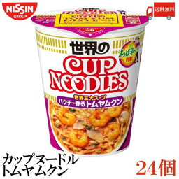 送料無料 日清 カップヌードル トムヤムクン 75g×2箱【24個】