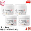 送料無料 白鶴 鶴の...
