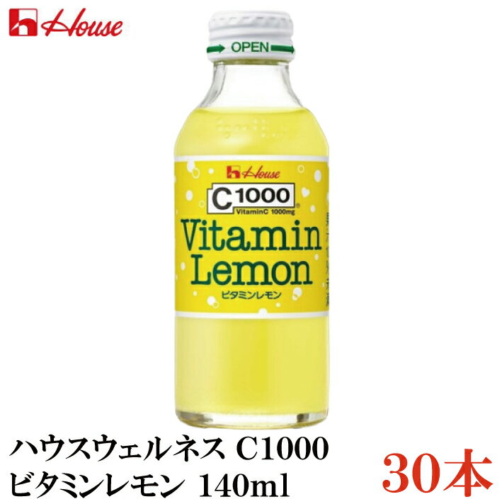 ハウスウェルネス C1000 <strong>ビタミンレモン</strong> 140ml ×1箱【30本】
