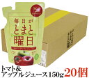 毎日がとまと曜日 トマト&アップルジュース 150g×20個 (100% 無添加 秋田県産 ダイセン創農 りんごジュース)