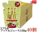 送料無料 毎日がとまと曜日 トマト&アップルジュース 150g×40個 (100% 無添加 秋田県産 ダイセン創農 りんごジュース)