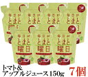 毎日がとまと曜日 トマト&アップルジュース 150g×7個 (100% 無添加 秋田県産 ダイセン創農 りんごジュース)