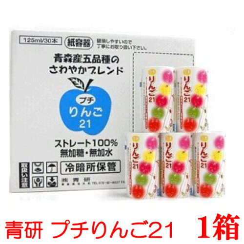 https://thumbnail.image.rakuten.co.jp/@0_mall/quickfactory/cabinet/drink/06553584/seiken/putiringo_1.jpg?_ex=500x500
