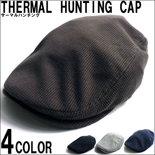 hunting　cap サーマル 無地 ハンチング キャップ CAP ハンチング帽 鳥打帽…...:quintetto:10001172