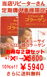16̵˥ӥ塼񤤤ƤޤĤԡ͸ʢ塼̵ҥ顼2ޥåȡcosme0303