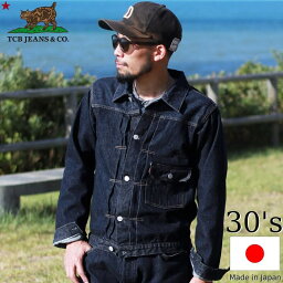 TCB jeans TCBジーンズ TCB 30's Jacket <strong>デニムジャケット</strong> <strong>1st</strong> メンズ アメカジ 日本製
