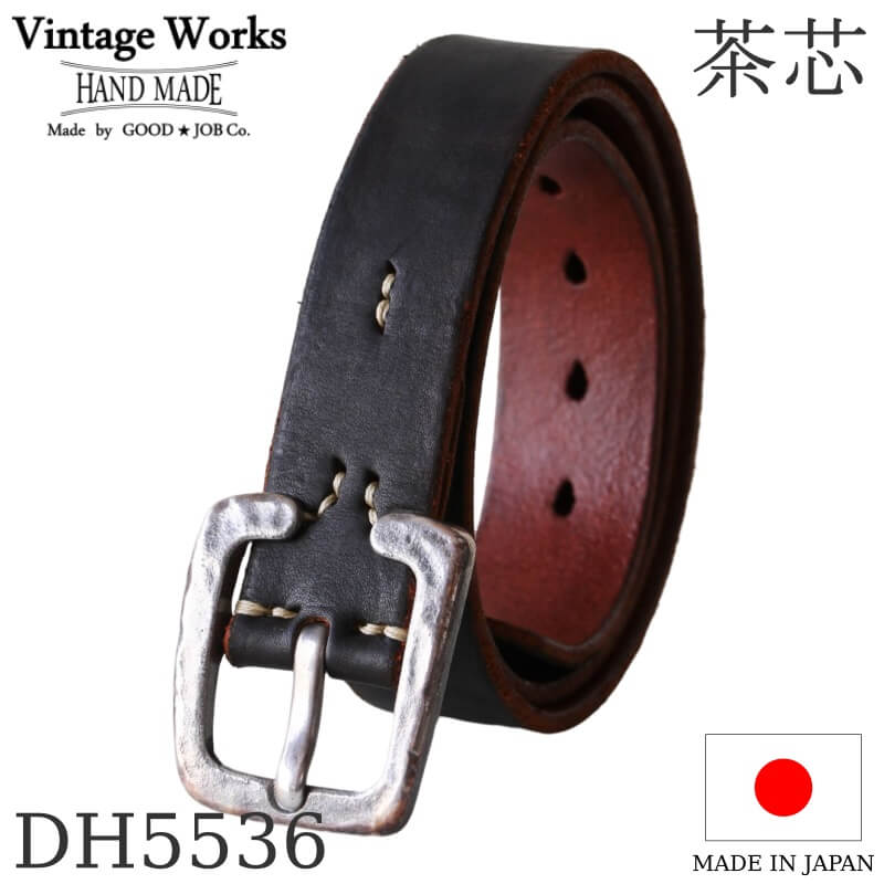 Vintage Works <strong>ヴィンテージワークス</strong> Leather belt 7Hole レザーベルト 7ホール 茶芯 メンズ 日本製 本革ベルト アメカジ