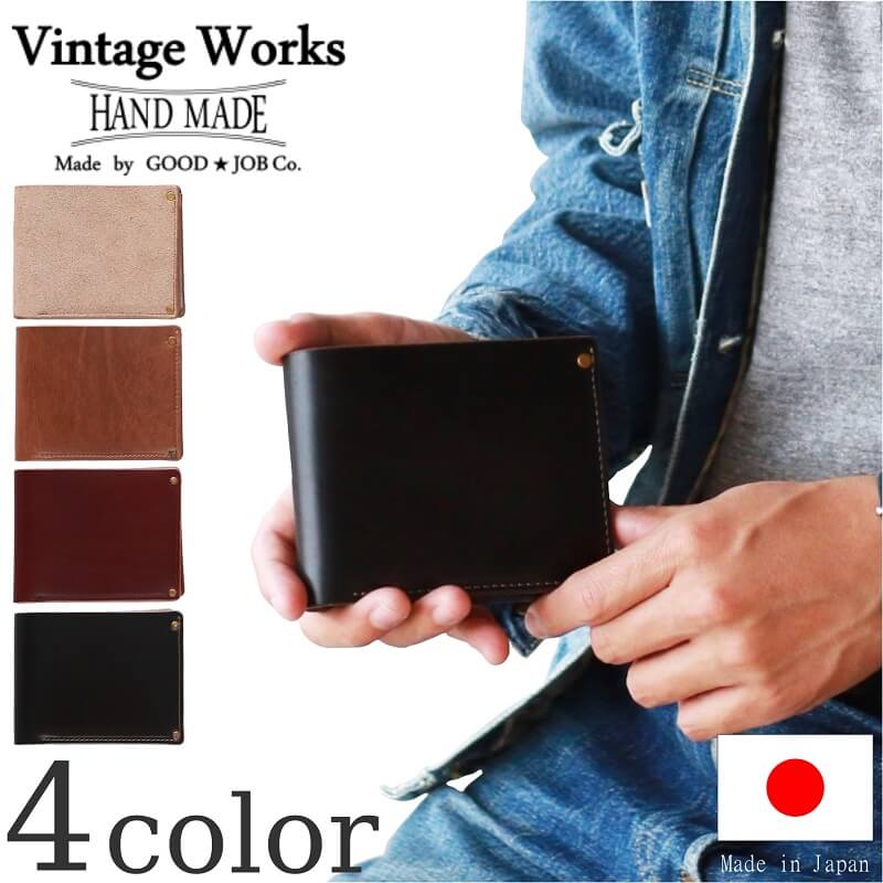 Vintage Works <strong>ヴィンテージワークス</strong> Leather Wallet クロムエクセルウォレット メンズ 財布 本革 日本製