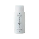 エミューの雫 72ml エミューオイル100% EMU oil 100% エミュー油100%