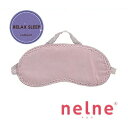 ネルネ nelne アイマスク 0413NE