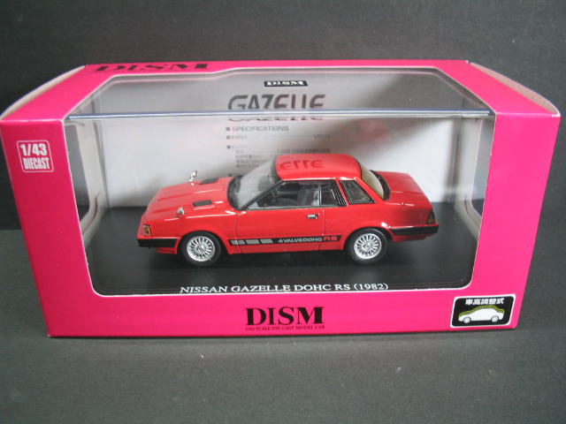 1/43scale Dism ディズム Nissan Gazelle DOCH RS S110 Red ニッサン ガゼール