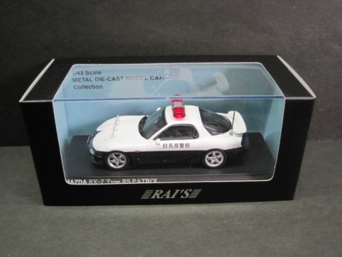 1/43scale レイズ RAI'S MAZDA RX-7 Type RS Patrol Car 1998 群馬県警察高速道路 交通警察隊 マツダ グンマ パトロールカー