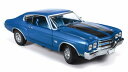 1/43 auto world 1970 Chevrolet Chevelle SS 454 シボレー シェベル ミニカー アメ車