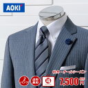 AOKI スーツ福袋　2パンツ　福袋　【スーツ福袋】【おすすめ】