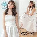【送料無料】ウェディングドレス 2次会 結婚式 花嫁 ドレス ミモレ丈 ミニドレス パーティードレス 大人 ウエディング ウェディングドレス 大きいサイズあり、1.5次会 披露宴 演奏会 ウェディングドレス ウエディング ミニ20代 30代:ご確認ください ▼ブライズメイドやお揃い、カルテット等の演奏会でご使用になられる場合は、必ず「ブライズメイド使用」「お揃いでの使用」と備考欄にご記載ください。 ▼なるべくお色味を揃えて発送させていただいております。納期などにより、少しお色味が異なる場合がございますが、毎月、たくさんのブライズメメイドドレス、演奏会ドレスをご提供させていただいておりますので、ご安心してお買い求めください。 (ごくまれに、納期により少しお色味が異なる場合もございます、ご理解ください) ▼当店の送料無料商品につきましては、本州のお客様が対象となります。 ・北海道、沖縄、離島のお客様は送料(例:北海道890円、沖縄1,000)よりマイナス690円のお値引となります。 ▼ご予約商品は納期指定はできません。納期等の詳細はメール、もしくは、お電話にてご確認ください。(ご指定いただいても反映されませんのでご了承ください) ▼予約商品は営業日で約10日-15日後の発送となります。海外より入荷致しますので入荷日は予定よりも前後することがございます。 ▼レビューを書いて、次回使える10%OFFクーポン企画につきましては→こちらをご確認ください パーティードレス アールベリー(R BERRY) 私たち、アールベリー(R BERRY) はウェディングドレスやブライズメイドドレス、お呼ばれや演奏会に必要なパーティードレス、小物を販売いたしております。 お陰様で、たくさんのウェディング関連商品やブライズメイドドレスをご提供させていただいております。 2014年より、結婚式場や各種メディアにも商品提供させて頂いておりますので、ご安心してお買い求めください。 ご購入の際、ご不明な点やご心配などがございましたら、ご遠慮なくお問い合わせください。 担当スタッフがご対応させていただきます。 電話 0569-89-2854 メール info@staygoldweb.com ※土日祝祭日お休み ※11:00〜17:00 ※展示会やイベントに参加している場合は、ご連絡が遅れる場合もございます。ご了承ください。 注目キーワード 結婚 式 上品 結婚式ワンピース パーティー パーティドレス ミニ ミディアム ロング ボレロ 大人 長袖 半袖 袖 ネイビー ピンク グリーン フォーマル レディース ビジュー プリーツ セット お呼ばれ 服 バルーン 赤 黒 白 秋 春 夏 冬 秋冬 パンツ アメリカンスリーブ 膝丈 膝下 Aライン タイト シフォン シンプル マタニティ シック 着やせ パンプス ワインレッド ベージュ ブルー ホワイト ショール 袖あり バイカラー ベルト ミセス リボン 七分袖 5号 7号 8号 9号 10号 11号 12号 13号 14号 15号 16号 17号 18号 19号 楽天 通販 人気 おすすめ ブランド S M L 2L LL XL 3L 4L 結婚式ボレロ ファー ファーボレロ ストール ショール パーティーボレロ パーティボレロ ゴールド シルバー bolero ジャケット トップス カーディガン ナイロン レーヨン ポリエステル ロングドレス ロングワンピース 大きめ 刺繍 レオパード キラキラ サテン パール ビーズ レディースファッション あす楽 即日発送 即納 レディス 20 30 40 代 コーディネート 母の日 父の日 ギフト 3月 4月 アールベリー Bridesmaid dress お呼ばれドレス 大人 セクシー ゲストドレス カラーフォーマル フォーマルワンピース カシュクールワンピース ロンパース 結婚式パーティードレス 結婚式ドレス 親 スーパーセール パーティーバッグ パンツドレス ミニドレス パーティーバック パーティ ひざ丈 輸入 演奏会 発表会 結婚式 二次会 2次会 ドレス パーティードレス ウェディングドレス ウエディングドレス 20代 30代 40 代 ミニドレス ミモレ丈 シャツ レース生地 レース糸 チュールレース スカート パンツスーツ 卒業式 ロングスカート スリット スパンコール 体型カバー ブライズメイド 赤 レッド ピンク ブルー 黄色 グリーン 緑 ハイヒール ピンヒール シューズ パンプス エンパイアドレス 妊婦ドレス 大きいサイズあり 謝恩会 アッシャー ブルーム ブルームズマン ベスト メンズ ジレ ジャケット カフス ハンカチーフ xs XXS オフショルダー 総レース ブライズメイド ドレス ロングドレス フォーマルドレス 謝恩会 披露宴 同窓会 女子会 総レース 服装 キャバ ストール パンツドレス アールベリー アールベリー rberry RBERRYパニエ 靴 ヒール パープル 紫商品の詳細、ブライズメイド、在庫、納期などのご質問は下記までお問合せ下さい♪ (入荷待ちにて販売できる場合がほとんどです★) ブライズメイド ドレスやイベント、大量に欲しいなどの場合も ご対応可能ですので是非下記までお問い合わせ下さいね! メール:info@staygoldweb.com 電話:056-989-2854 担当佐々木まで 特徴リボンは取外し可能です! info ■リボンはおまけとなります。納期によって写真サイズと異なる場合がございます。 ■素材:ポリエステル 他※なるべく実物に近い商品画像を掲載するように心がけておりますが、 実際とは色合い等、実物と多少異なる場合がございます。 サイズ(cm) バスト ウェスト 着丈 XXS 63-69 65-72 92 XS 68-70 70-79 92 S 70-78 76-85 92 M 76-85 80-90 92 L 80-86 85-95 93 XL 86-93 90-100 93 ※商品のサイズは人の手によって測っているため若干の誤差がある場合がございます。 ご確認ください ▼ブライズメイドやお揃い、カルテット等の演奏会でご使用になられる場合は、必ず「ブライズメイド使用」「お揃いでの使用」と備考欄にご記載ください。 ▼なるべくお色味を揃えて発送させていただいております。納期などにより、少しお色味が異なる場合がございますが、毎月、たくさんのブライズメメイドドレス、演奏会ドレスをご提供させていただいておりますので、ご安心してお買い求めください。 (ごくまれに、納期により少しお色味が異なる場合もございます、ご理解ください) ▼当店の送料無料商品につきましては、本州のお客様が対象となります。 ・北海道、沖縄、離島のお客様は送料(例:北海道890円、沖縄1,000)よりマイナス690円のお値引となります。 ▼ご予約商品は納期指定はできません。納期等の詳細はメール、もしくは、お電話にてご確認ください。(ご指定いただいても反映されませんのでご了承ください) ▼予約商品は営業日で約10日-15日後の発送となります。海外より入荷致しますので入荷日は予定よりも前後することがございます。 ▼レビューを書いて、次回使える10%OFFクーポン企画につきましては→こちらをご確認ください パーティードレス アールベリー(R BERRY) 私たち、アールベリー(R BERRY) はウェディングドレスやブライズメイドドレス、お呼ばれや演奏会に必要なパーティードレス、小物を販売いたしております。 お陰様で、たくさんのウェディング関連商品やブライズメイドドレスをご提供させていただいております。 2014年より、結婚式場や各種メディアにも商品提供させて頂いておりますので、ご安心してお買い求めください。 ご購入の際、ご不明な点やご心配などがございましたら、ご遠慮なくお問い合わせください。 担当スタッフがご対応させていただきます。 電話 0569-89-2854 メール info@staygoldweb.com ※土日祝祭日お休み ※11:00〜17:00 ※展示会やイベントに参加している場合は、ご連絡が遅れる場合もございます。ご了承ください。 注目キーワード 結婚式 二次会 2次会 ドレス パーティードレス ウェディングドレス ウエディングドレス 20代 30代 40 代 ミニドレス ミモレ丈 ブライズメイド ドレス ロングドレス フォーマルドレス 謝恩会 披露宴 同窓会 女子会 総レース 服装 結婚 式 上品 結婚式ワンピース パーティー パーティドレス ミニ ミディアム ロング ボレロ 大人 長袖 半袖 袖 ネイビー ピンク グリーン フォーマル レディース ビジュー プリーツ セット お呼ばれ 服 バルーン 赤 黒 白 秋 春 夏 冬 秋冬 パンツ アメリカンスリーブ 膝丈 膝下 Aライン タイト シフォン シンプル マタニティ シック 着やせ パンプス ワインレッド ベージュ ブルー ホワイト ショール 袖あり バイカラー ベルト ミセス リボン 七分袖 5号 7号 8号 9号 10号 11号 12号 13号 14号 15号 16号 17号 18号 19号 楽天 通販 人気 おすすめ ブランド S M L 2L LL XL 3L 4L 結婚式ボレロ ファー ファーボレロ ストール ショール パーティーボレロ パーティボレロ ゴールド シルバー bolero ジャケット トップス カーディガン ナイロン レーヨン ポリエステル ロングドレス ロングワンピース 大きめ 刺繍 レオパード キラキラ サテン パール ビーズ レディースファッション あす楽 即日発送 即納 レディス 20 30 40 代 コーディネート 母の日 父の日 ギフト 3月 4月 アールベリー Bridesmaid dress お呼ばれドレス 大人 セクシー ゲストドレス カラーフォーマル フォーマルワンピース カシュクールワンピース ロンパース 結婚式パーティードレス 結婚式ドレス 親 スーパーセール パーティーバッグ パンツドレス ミニドレス パーティーバック パーティ ひざ丈 輸入 演奏会 発表会 シャツ レース生地 レース糸 チュールレース スカート パンツスーツ 卒業式 ロングスカート スリット スパンコール 体型カバー ブライズメイド 赤 レッド ピンク ブルー 黄色 グリーン 緑 ハイヒール ピンヒール シューズ パンプス エンパイアドレス 妊婦ドレス 大きいサイズあり 謝恩会 アッシャー ブルーム ブルームズマン ベスト メンズ ジレ ジャケット カフス ハンカチーフ xs XXS オフショルダー 総レース キャバ ストール パンツドレス アールベリー アールベリー rberry RBERRYパニエ 靴 ヒール パープル 紫 http://hb.afl.rakuten.co.jp/hgc/g00rylo1.q0w82267.g00rylo1.q0w833e2/?pc=http%3A%2F%2Fitem.rakuten.co.jp%2Fr-berry%2F10006400%2F&m=http%3A%2F%2Fm.rakuten.co.jp%2Fr-berry%2Fi%2F10006400%2F