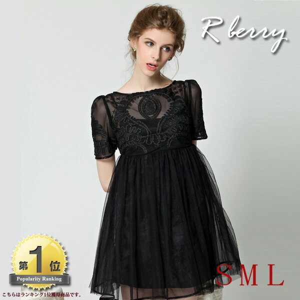 パーティードレス Party dress...:r-berry:10000398