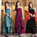 【送料無料】ロングドレス Longdress ブラ