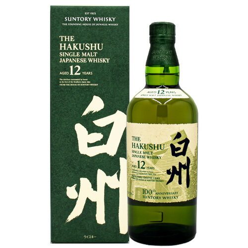 サントリー白州 12年 43% 100周年記念 蒸留所 ラベル 700ml箱付 シングルモルト ウイスキーギフト対応可 ラッピング 熨斗 誕生日 プレゼント お祝い [[wrap04]
