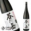谷川岳 源水仕込 心 15% 正規品 1800ml 永井酒造箱なし 日本酒 1,780円