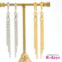 タッセルチェーン & ジルコニア イヤリング R-days ゴールド シルバー ジルコニア 大ぶり 大ぶり ピアス ロング ピアス タッセル 房 アクセサリー イヤリング レディース
