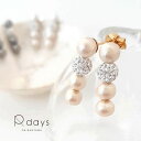 【スーパーSALE★OFF PRICE】★ パヴェボール&コットンパール ラインピアス/ノンホールピアス ★ スワロフスキー SWAROVSKI スワロ パヴェ 痛くない アレルギーフリー ※「ゆうパケット」送料無料 アクセサリー ピアス イヤリング レディース