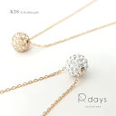 ★ K18製 6mmパヴェボールネックレス ★ クリスタル ゴールデンシャドー★スワロフスキー SWAROVSKI K18 18K ネックレス 華奢 華やか 高見え ゴージャス ※ギフト箱入・宅急便コンパクト送料無料