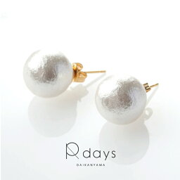 コットン<strong>パール</strong> <strong>ピアス</strong> イヤリング R-days 大ぶり <strong>ピアス</strong> K24コーティング 軽い 卒業式 入学式 母 ママ 服装 入園式 結婚式 披露宴 ※「ゆうパケット」送料無料 アクセサリー レディース アールデイズ