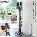 ダイソン掃除機スタンド dyson 収納 掃除機ストッカー ...