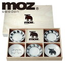 moz エルク 食器セット 北欧デザイン 小皿5枚セット木箱入 50053 ギフト プレゼント 贈り物 結婚祝い ブライダル ウェディング