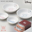 食器セット ペア 小鉢 ギフト ディズニー ミッキー LOD 電子レンジ対応 ペア鉢セット 引出ボックス入 3180-03 アイデア 便利 ギフト プレゼント【RCP】 ご結婚祝い ギフト 新築祝い ギフト