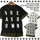 【半額】キッズ カモフラ切替え 半袖 Tシャツ 重ね着風 迷...