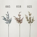 《 造花 グリーン 》花びし/ハナビシ スモークユーカリインテリア フェイク グリーン