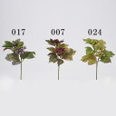 《 造花 グリーン 実 》花びし/ハナビシ ☆ビブルナムベリーピックインテリア フェイク