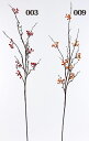 《 造花 グリーン 実 》花びし/ハナビシ ロングブランチベリーインテリア フェイク