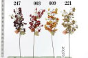《 造花 グリーン 実 》花びし/ハナビシ マウンテングレープベリーインテリア フェイク