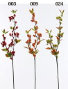 《 造花 グリーン 実 》花びし/ハナビシ オータムベリーインテリア フェイク グリーン