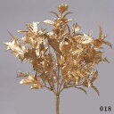 《 クリスマス 造花 葉っぱ 》花びし/ハナビシ ゴールドホ...