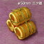 《 正月 装飾 》☆即日出荷☆花びし/ハナビシ(ソクジツ) 【京都創芸】φ50mm 三ツ俵(金) 新年