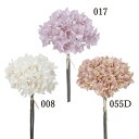 《 造花 》☆即日出荷☆アスカ/アスカ(ソクジツ) ハイドランジアバンチ(1束3本)紫陽花