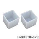 《 ハンドメイド 資材 》★即日出荷★そらーる シリコンモールド・キューブ 35 (1セット2個入り) モールド レジン 型 手作り クラフト パーツ アレンジメント コサージュ ラッピング クラフト