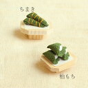 《こどもの日 端午 和雑貨》★即日出荷★丸全 ちりめん(五月小物)和雑貨 端午の節句 五月